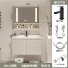 Gabinete de banheiro com cuba integrada de cerâmica estilo creme, lavatório inteligente, combinação de gabinete com lavatório, lavatório de madeira maciça