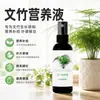 Explosión de Hojas Helecho Espárrago Verde Solución Nutritiva Promueve la Germinación Enraizamiento Vigoroso para Hojas Amarillas Puntas Secas Raíces Podridas Promueve el Crecimiento Amarillo se Vuelve Verde