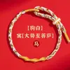Nueva Transformación de Cuerda de Serpiente 2026 a Cuerda de Dragón, Regalo del Año de la Serpiente, Cuerda Roja del Año del Zodiaco, Pulsera para Mujeres y Hombres, Pulsera Trenzada