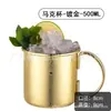 Venta Caliente Transfronteriza Taza de Acero Inoxidable 304 Taza de Moscú Taza con Recubrimiento de Cobre Punto Martillado Taza de Cuerpo Ligero Taza de Vino Taza de Cóctel