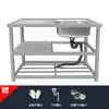 Fregadero de Acero Inoxidable con Pedestal para Lavar Verduras, Manos y Platos, Adecuado para Uso Comercial en Hoteles, Restaurantes y Uso Doméstico, Fregadero Simple o Doble
