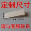 Cuñas Triangulares, Bloques de Madera, Almohadillas, Rieles para Cámara, Instalación de Puertas y Ventanas, Rieles Deslizantes, Topes, Almohadillas para Pies, Puntas de Madera, Clavos de Madera, Tarugos de Madera