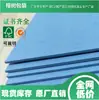 Ventas Directas de Fabricantes de Guangdong: 1.5mm 2mm Tablero Gris Holandés Marca Eska Rana Núcleo Azul Papel Tarjeta Núcleo Azul Tablero para Rompecabezas Cartón