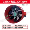 Ventilador de refrigeración para motor de frecuencia variable tipo G G-80/90/100/132/160/180/200/225/280/315