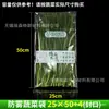 Sacos Opp Transparentes, Sacos para Conservar Legumes Frescos, Sacos de Vidro, Sacos Autoadesivos, Sacos para Frutas e Legumes de Supermercado, Sacos Perfurados, Sacos Anti-embaçantes Essen