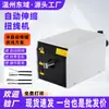 Máquina de cepillado de alambre blindado máquina de torcer máquina de trenzar máquina de desenrollar alambre esmaltado máquina automática de torcer máquina de hebras