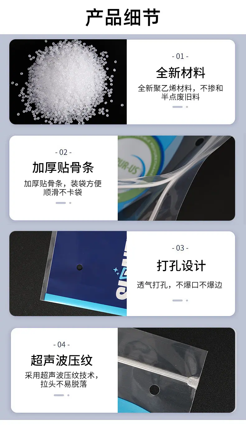 详情细节-恢复的.jpg