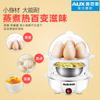 Aux-108B Cocedor de Huevos, Vaporera de Huevos, Apagado Automático, Multifuncional, Acero Inoxidable, Doble Capa, Mini