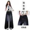 Calça Jeans Wide Leg Stretch de Cintura Alta Estilo Americano para Mulheres, Outono Solta e Relaxada de Perna Reta Comprimento Total