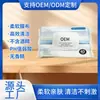 Toallitas Húmedas para Adultos Personalizadas Transfronterizas Limpieza Toallitas Húmedas para Adultos y Personas Mayores, Paquete Grande de Papel Higiénico Húmedo OEM