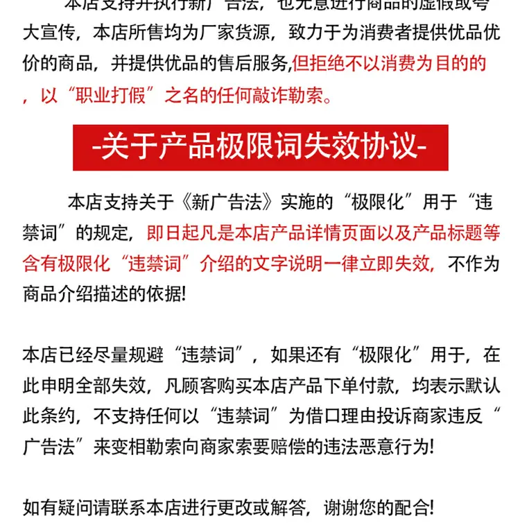 详情_14.jpg