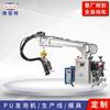 Guangdong Freet Mesa Pequeña Máquina Pequeña de Espumación Equipo de Espumación de Poliuretano Totalmente Automático Fabricante de Línea de Producción de Máquina Pu