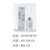 Venta al por mayor de fábrica difusor de aceite esencial de aromaterapia de ratán sin fuego ambientador de aire interior 200 ml fragancia líquida