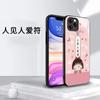 Adecuada para Todos, Esta Nueva Funda Luminosa para Teléfono es Popular para Apple 17, Huawei/Xiaomi/Samsung/Vivo/Oppo Anime
