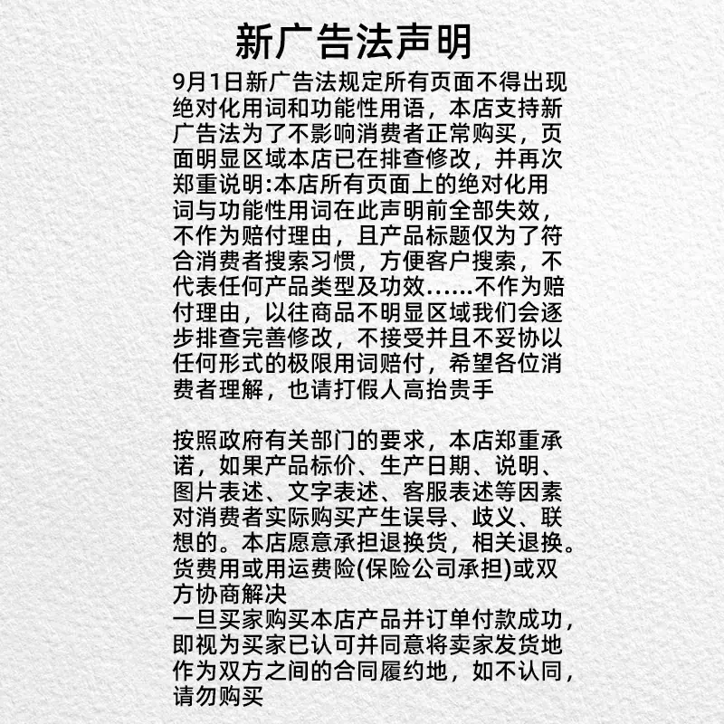 通用2