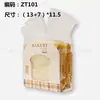 Bolsa Portapapeles de una Pieza Caja de Empaque para Repostería West Point Película Transparente Portapapeles Conjunción Bolsa de Empaque Bolsa para Pan Sellada con Alambre