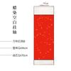 Eixo de suspensão de pergaminho Batik em branco Caligrafia Criação de pintura tradicional chinesa Xuan cru meio cozido Montagem gratuita Rolo de montagem fina de seda integral