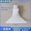Cabezal de rociado de pantalla única de 6 puntos pantalla doble pantalla vibratoria de alta frecuencia pantalla de desintermediación máquina lavadora de carbón boquilla de agua en forma de abanico boquilla de abanico atomizadora de alta presión