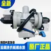 Leili 922Ll Motor X2 Bomba de Drenagem Máquina de Lavar Roupa com Tambor 112 Motor 7Bp89311194 Modelo Lâmina de Água Branca