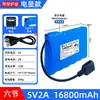 Batería de Litio de 5V Asp Reconocimiento de Voz Ai Fuente de Alimentación Recargable Pequeño Módulo Esp32/Stm32 Luz LED Batería