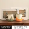 Ver la serie de montañas taza de pareja sensación de persona mayor un par de regalo de compañero de empresa empresa taza de cerámica taza de oficina con tapa