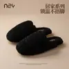 Pantuflas de Algodón Peluche Nanbo para Mujer, Uso en Interiores en Otoño e Invierno, Forradas de Felpa, Cálidas, Antideslizantes, de Suela Gruesa, Pantuflas de Algodón Peludas para Mujer