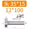 12/16/20 Material Plástico de Moldeo por Inyección Buje de Colada Tipo C Boquilla Estándar Cabeza 35/40 50 Molde de Plástico Otro