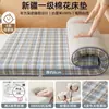 Colchón Tatami Antipresión de Algodón de Xinjiang Modelo Nuevo 2026 para Uso Doméstico, Especial para Dormir en el Suelo, Esterilla para Dormir Engrosada y Plegable