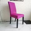 Funda para Silla Transfronteriza Funda para Silla Elástica Engrosada Color Sólido Funda de Asiento Imprimible Todo Incluido de Una Pieza Boda Hotel Uso Doméstico