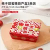 Mini Crataegus Candied Papel de Arroz Glutinoso Papel Comestível Revestido de Açúcar Nougat Candy Gelatina de Couro de Jumento Embalagem de Bolo Embalado Remédio
