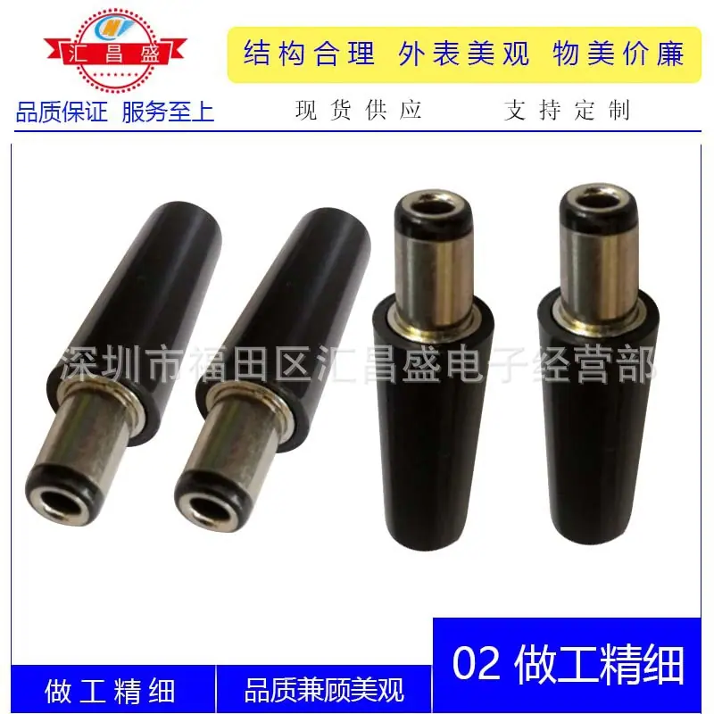 DC6330公装配式圆帽管C