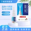 Professor Ding 99 Aerosol Nasal para Congestión Nasal, Sequedad, Picazón, Secreción Nasal, Estornudos Fabricante de Aerosol Nasal