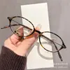 Gafas Ovaladas Ultra Ligeras Estilo Nerd con Armazón Pequeño para Mujeres con Miopía, Graduación Personalizable, Bloqueo de Luz Azul, Color Té, Armazones de Gafas con Aspecto Natural