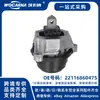 22116860475 Conjunto de soporte de motor completamente nuevo adecuado para BMW Serie 5-7 X5