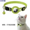 Localizador de Suministros para Mascotas Transfronterizo Rastreador Airtag para Collar Campana Anti-Pérdida para Gato Campana Anti-Pérdida