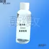 Pintura em Esmalte Cloisonné DIY Pintura com Areia Colorida Adesivo Especial Cola de Seda Cola de Areia Cola de Revestimento Fixação Forte Metabo
