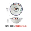 Tazón Retro Nostálgico de Gallo Tazón Hongjie Tazón de Malatang Tazón de Azúcar con Hierba de Hada Asada Tazón de Postre para Tienda de Hot Pot Tazón de Fideos Tazón de Sopa
