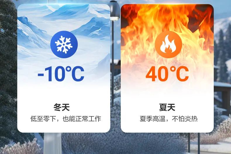 公牛太阳能路灯_18.jpg