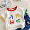 Llámame Guapo Camiseta de Moda de Verano de Manga Corta para Niños 100% Algodón Puro Nuevos Tops de Dibujos Animados para Bebé Niño y Niña