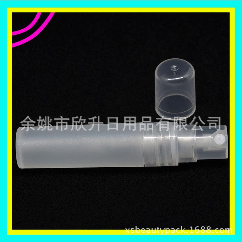 5ml 圆罩子 瓶