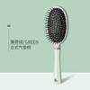 Pente Feminino Doméstico Portátil Pente para Cabelo Liso Pente com Airbag Masculino Cabelo Cacheado Massagem Meridianos Fofo Oco Limpeza
