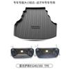 Adecuado para Lexus Es200 Tapete de Maletero Especial Tpe Tapete de Maletero Es300H Es250Es260Es200