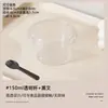 Caixa de sobremesa de gelatina de coco pudim de leite de camada dupla embalagem para viagem de raspas de madeira caixa de embalagem para sorvete copo para mousse bolo pote de iogurte