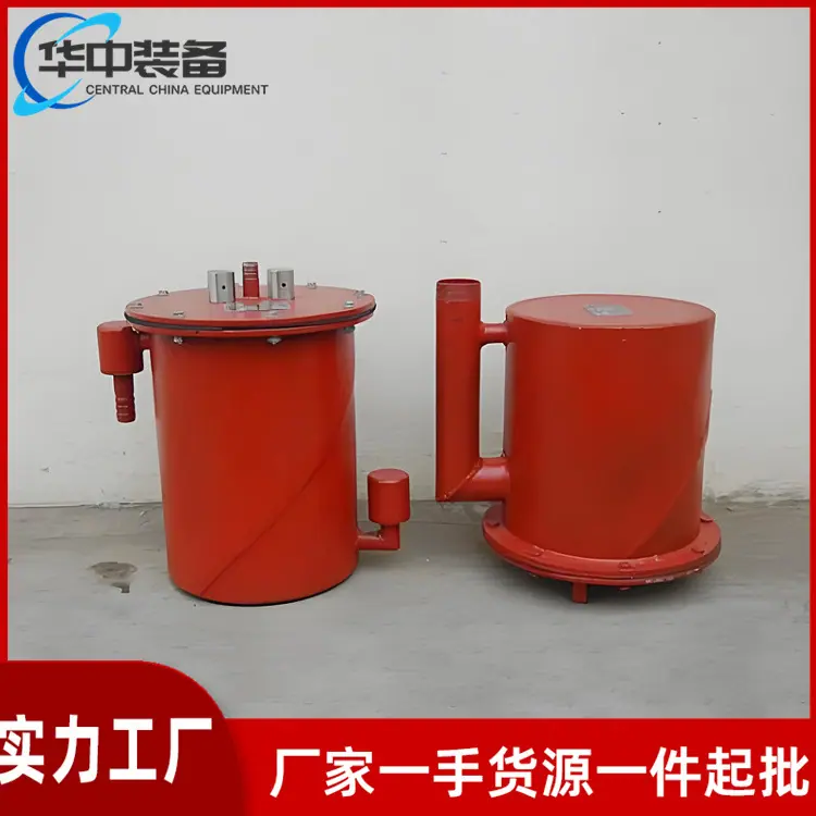 负压放水器02