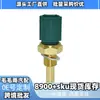 89422-20010 Sensor de Temperatura del Agua Adecuado para Toyota Crown Coaster Sensor de Temperatura del Refrigerante