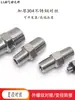 Adaptador Redutor de Aço Inoxidável 304/M5 para RC1/8 Conector de Rosca Macho 1/8-1/4 6 2 3 4 G1 polegada