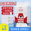 Toalla Facial, Tendencia Nacional Paquete Grande para Colgar, Toalla Suave de Algodón Desechable, Toalla Facial, Bomba Inferior Ampliada Venta al por Mayor de Fábrica