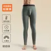 Novas Calças Masculinas de Outono/Inverno, Grossas, Quentes, com Acolchoamento de Veludo, Sem Costura, Confortáveis, Geradoras de Calor, Roupa Íntima Masculina, Camada Base, Calças de Lã