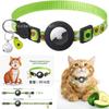 Nueva Funda de Silicona para Airtag Collar para Gato con Campana y Colgante de Fruta Orejas Redondas de Gato Hebilla Antiahogo Collar para Mascotas
