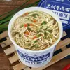 Fideos de Res Lanzhou, Ramen, Fideos Instantáneos en Vaso, Fideos Instantáneos, Sin Freír, Desayuno Nutritivo para Estudiantes en Residencias, Comida Rápida